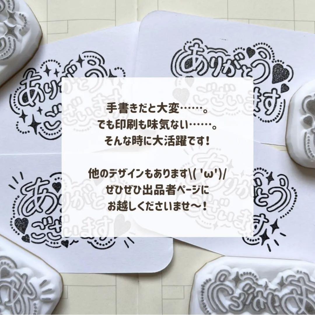 和栗 消しゴムはんこ 和栗様専用 消しゴムはんこ