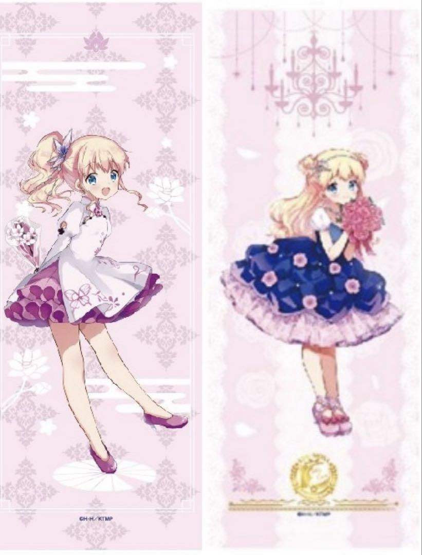 kyt0712様 リクエスト 2点 まとめ商品