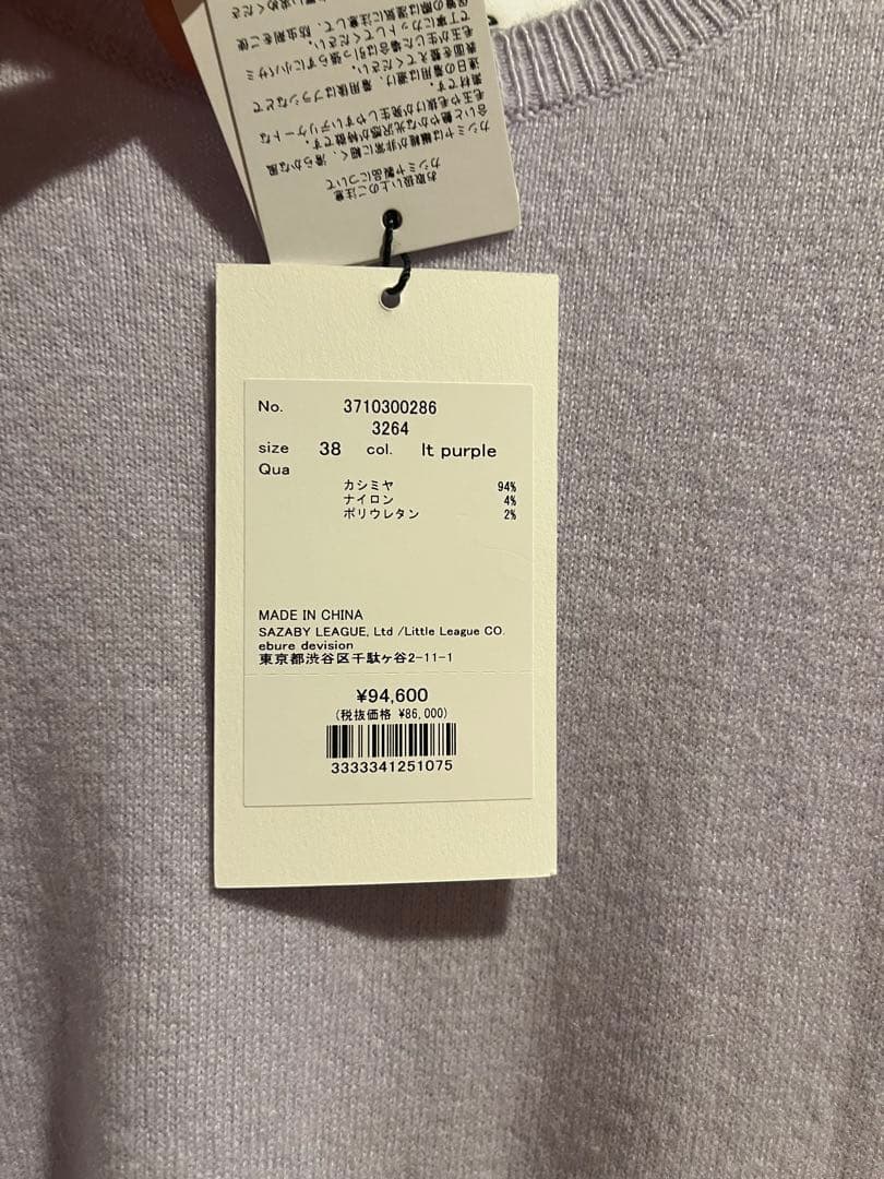 ebure カシミヤニットワンピース 38M ebure DECORATOM_COM_BR