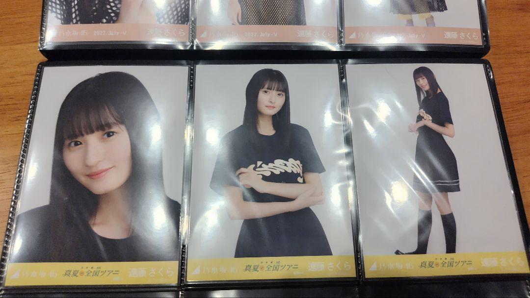 乃木坂46 遠藤さくら 生写真 コンプまとめ売り③ - メルカリ
