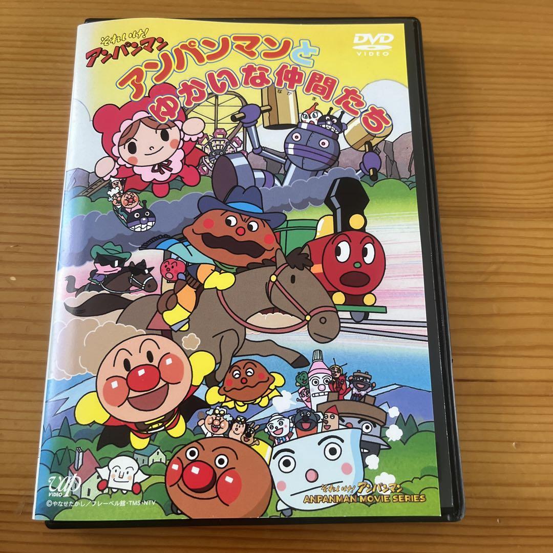 アンパンマンとゆかいな仲間たち レンタル落ちDVD - メルカリ