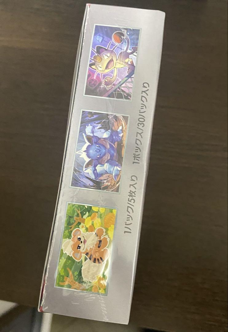 ポケモンカード ロケット団の栄光 ❣️ボックス１個❣️新品未開封シュリンク付き❣️