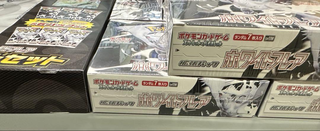 ポケモンカード ブラックボルト ホワイトフレア 6box ファイルセット1箱