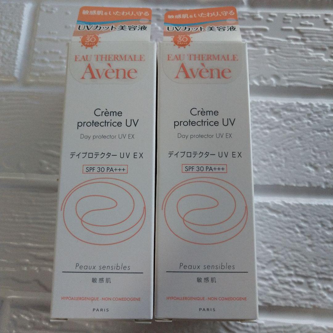 アベンヌ デイプロテクターUVEX 40ml ２個