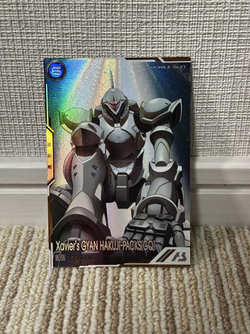 アーセナルベース エグザべ専用ギャン シークレット 機動戦士ガンダムアーセナルベース エグザべ専用ギャン