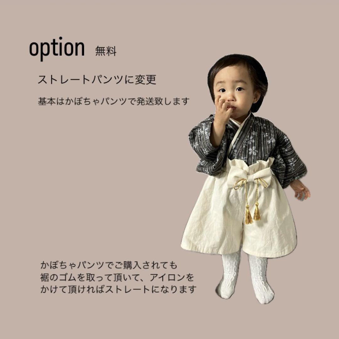 受注製作