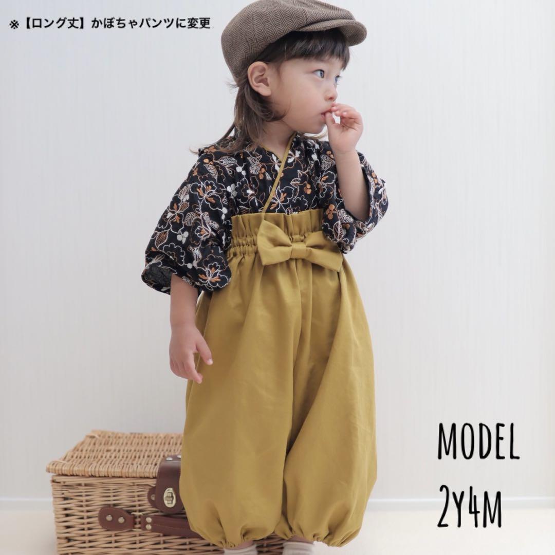 受注製作 031