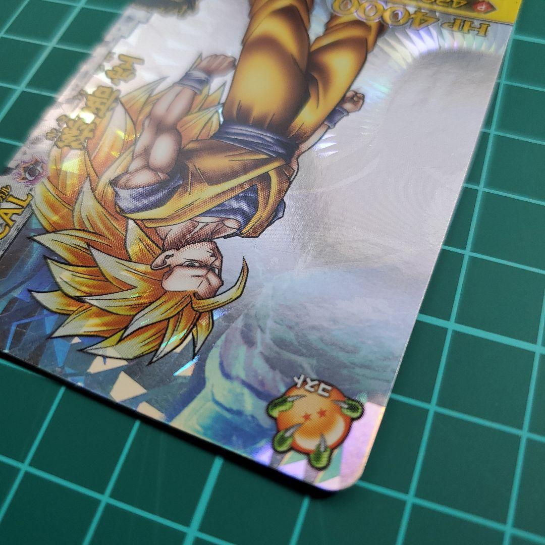 ドラゴンボールバトラーズ 孫悟空 sp 孫悟空 ドラゴンバトラーズ SP-B002 ドラゴンボール - メルカリ