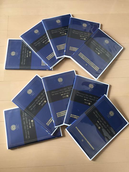 アチーブメント　セールスアカデミー アチーブメントセールスアカデミー - 朝の技術習得勉強会