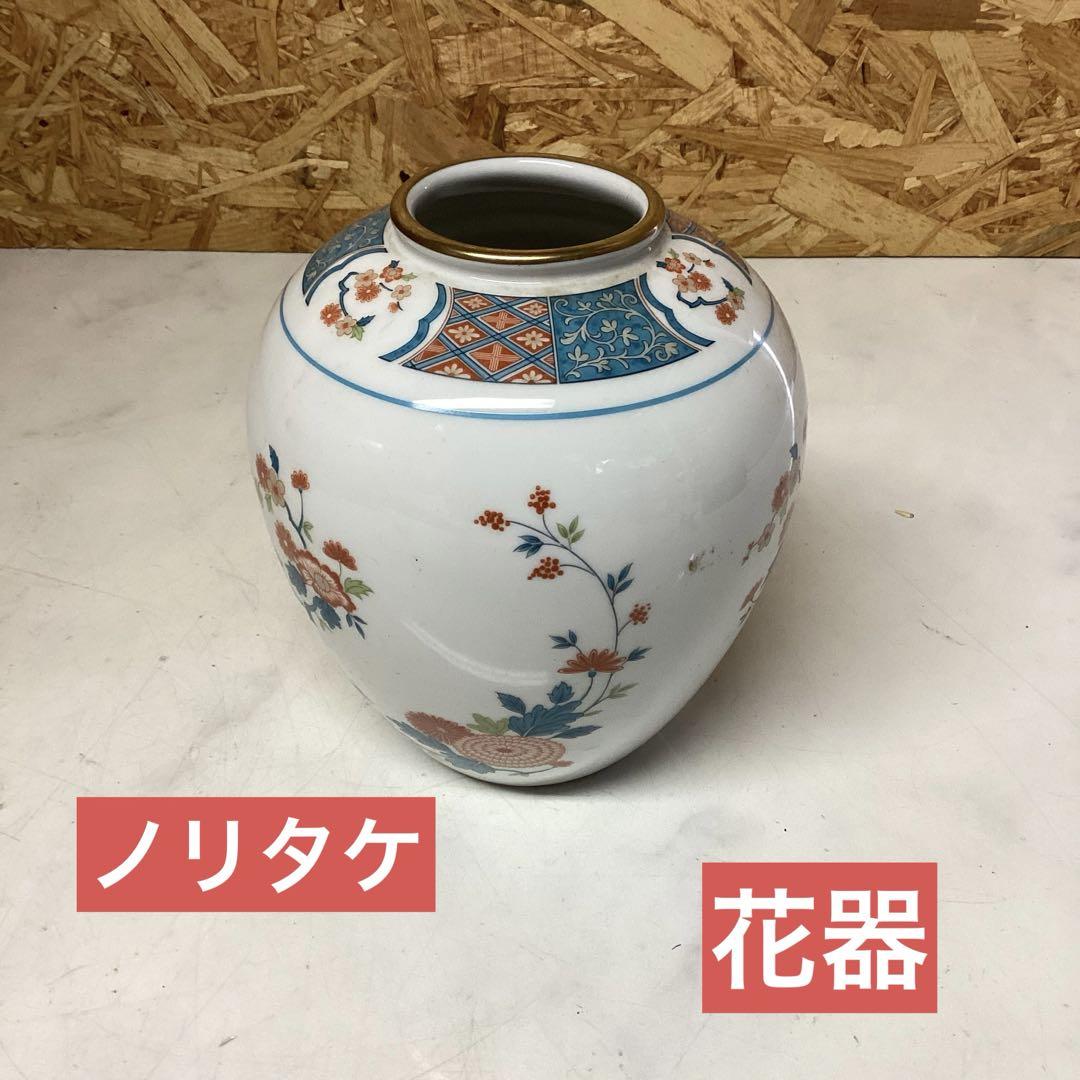 花柄陶器花瓶 金色縁取り　ノリタケ　ノリタケ工房　アンティーク 花柄陶器花瓶 金色縁取りノリタケノリタケ工房アンティーク