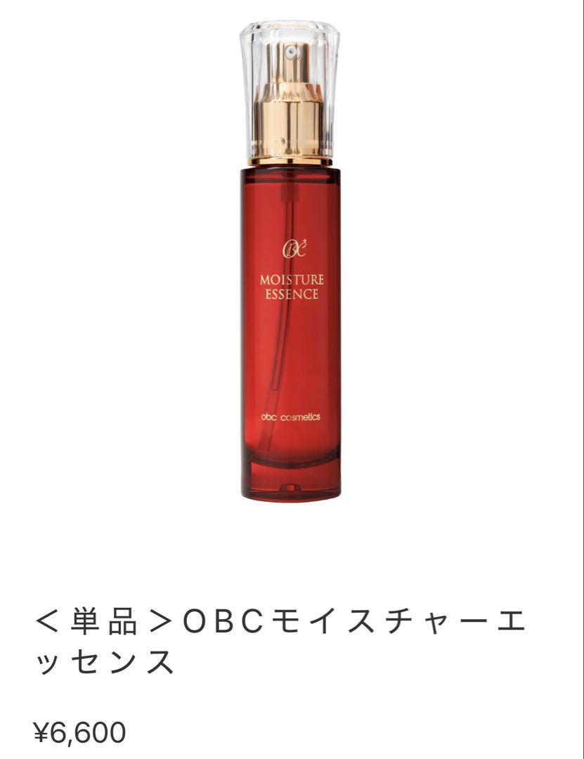obc モイスチャーエッセンス新品未使用