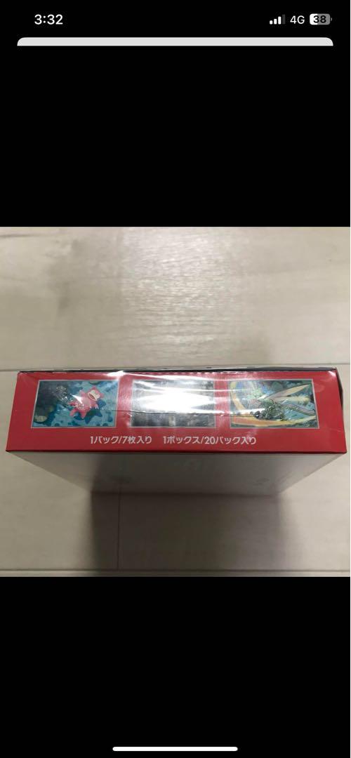 ポケモンカードスカーレット&バイオレット151 新品未開封シュリンク付き2BOX