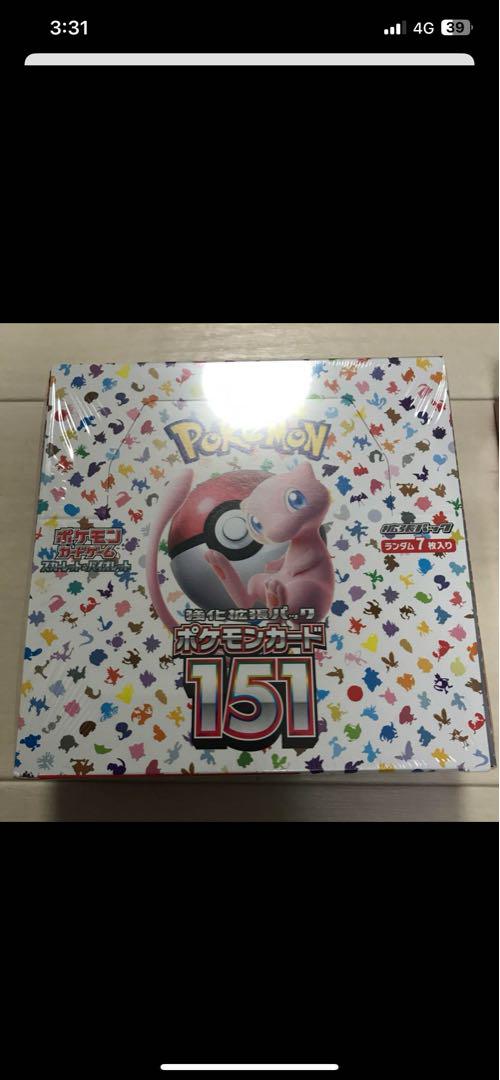 ポケモンカードスカーレット&バイオレット151 新品未開封シュリンク付き2BOX