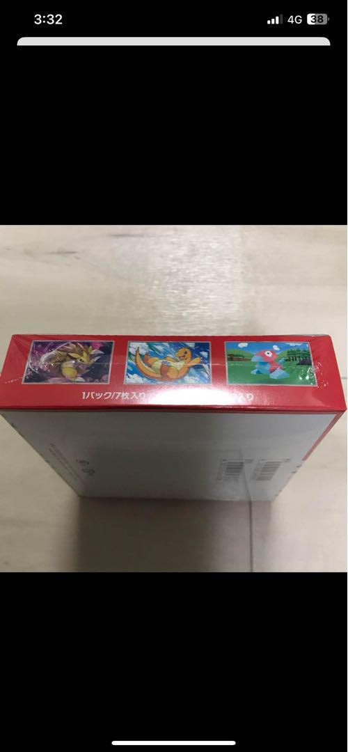 ポケモンカードスカーレット&バイオレット151 新品未開封シュリンク付き2BOX