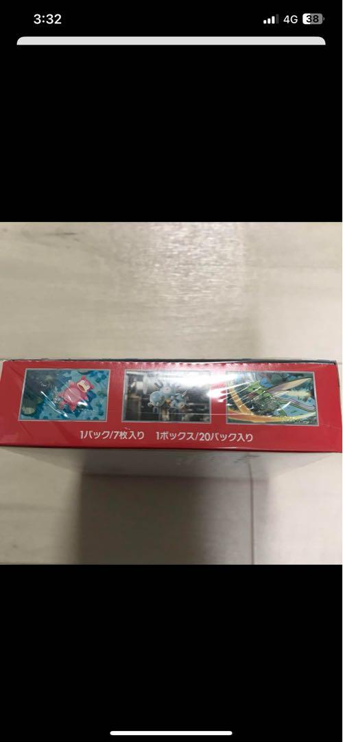 ポケモンカードスカーレット&バイオレット151 新品未開封シュリンク付き2BOX