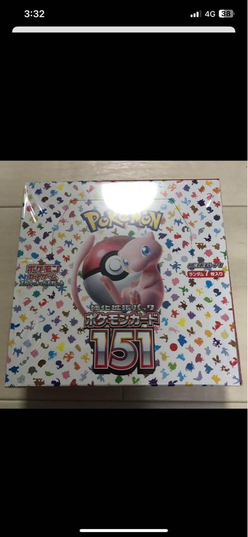 ポケモンカードスカーレット&バイオレット151 新品未開封シュリンク付き2BOX