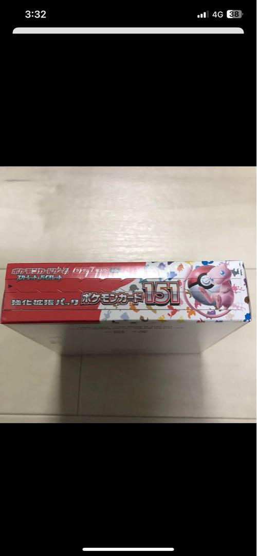 ポケモンカードスカーレット&バイオレット151 新品未開封シュリンク付き2BOX