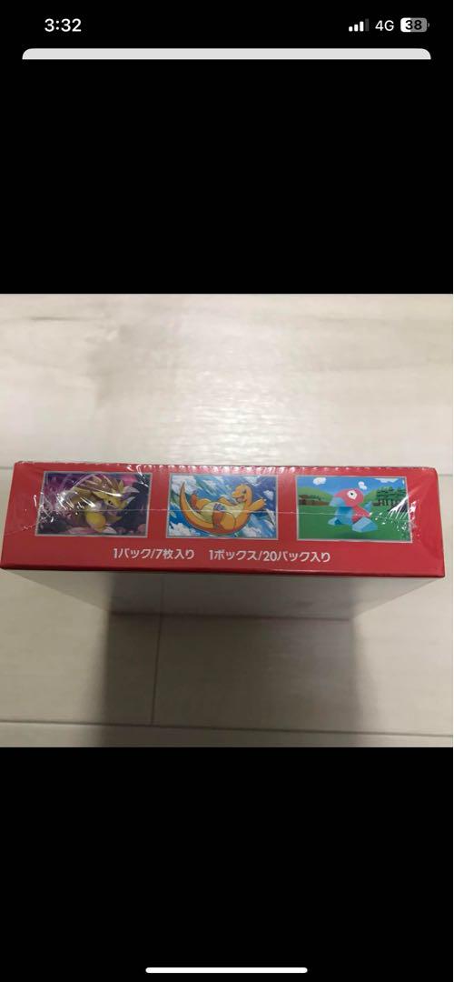 ポケモンカードスカーレット&バイオレット151 新品未開封シュリンク付き2BOX