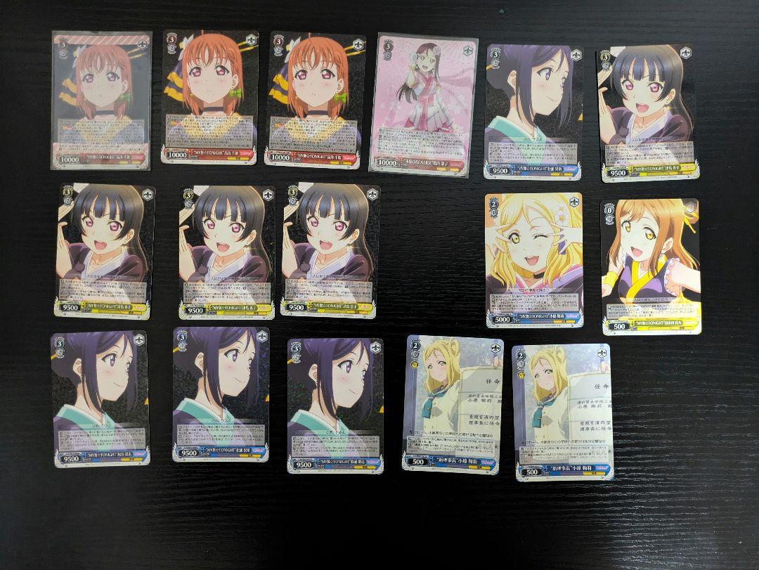ヴァイスシュヴァルツ 011『ラブライブ！サンシャイン!!「AZALEA