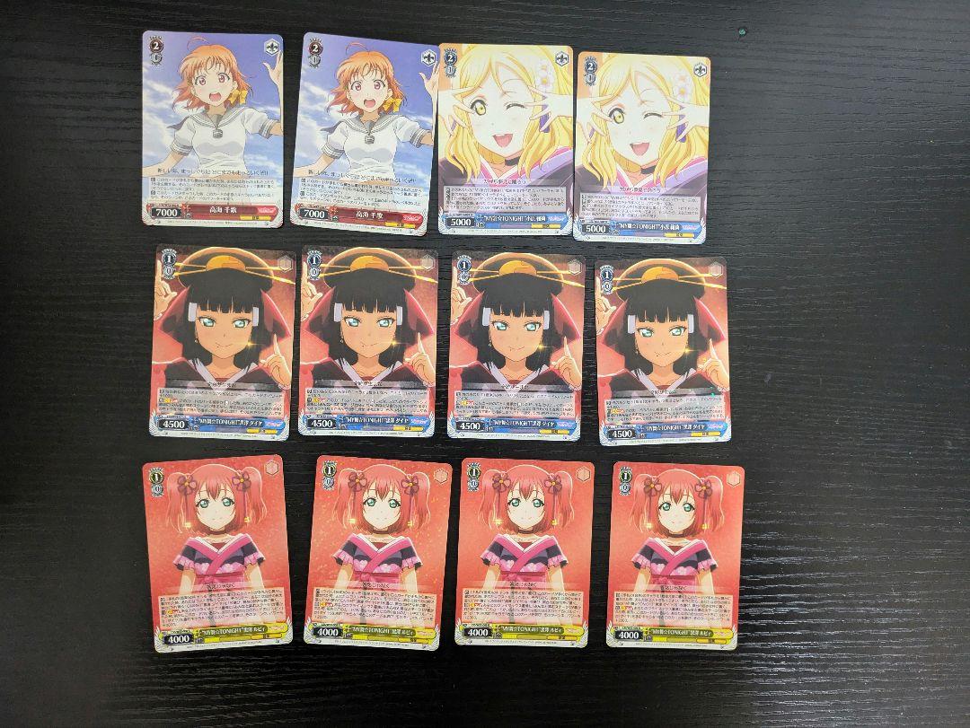 ヴァイスシュヴァルツ ラブライブ！サンシャイン！デッキ③