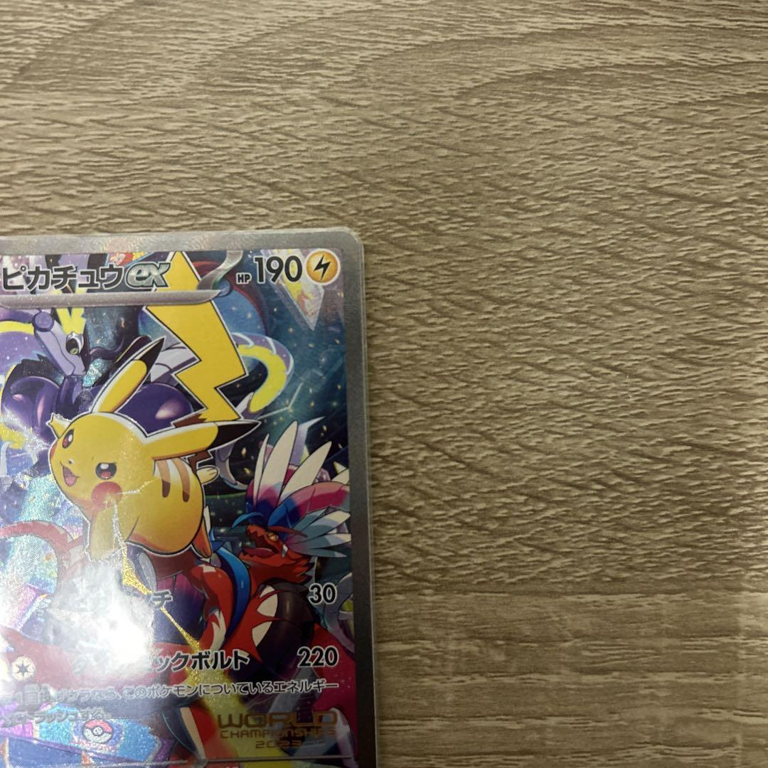 ピカチュウex 横浜記念デッキ ピカチュウ
