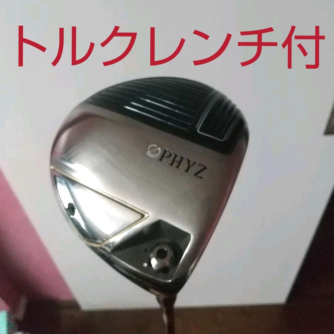 PHYZ ドライバー SR メンズ