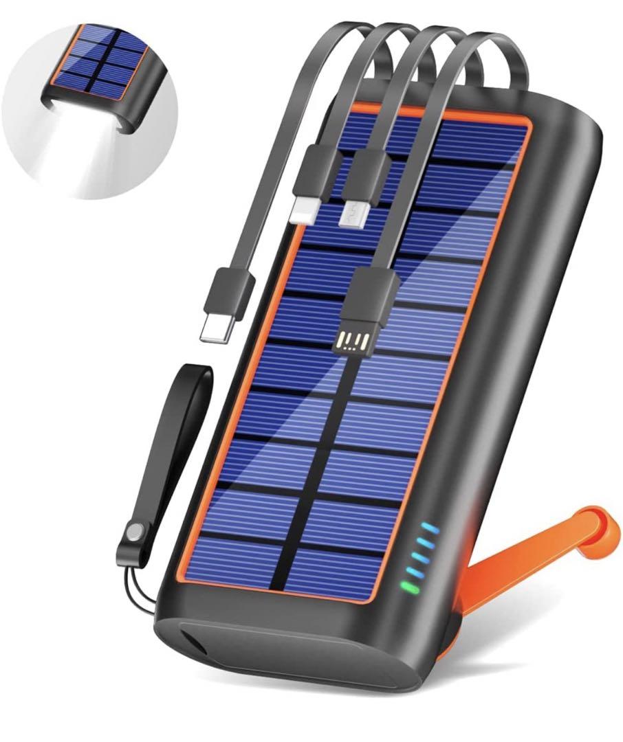 star:超大容量61200mAh!!:star: モバイルバッテリー ソーラー 急速充電 ...