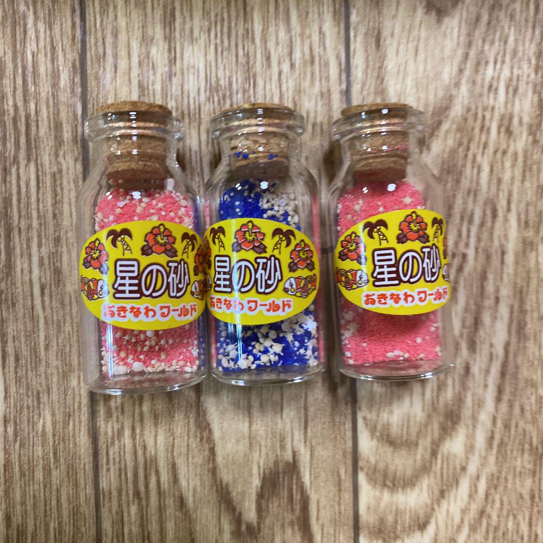 沖縄 お土産 星の砂 瓶入り3点セット まとめ売り メルカリ