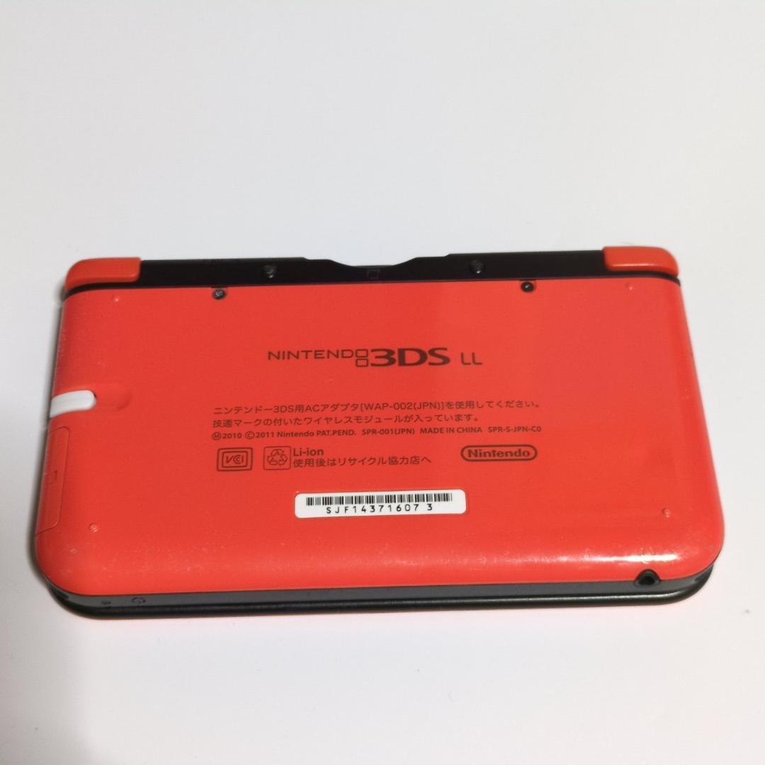 オレンジXブラック