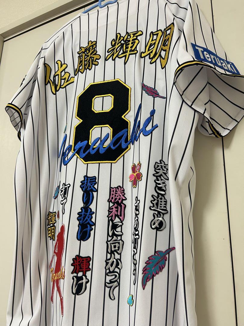 阪神タイガース 2025 レプリカユニフォーム Ｌサイズ