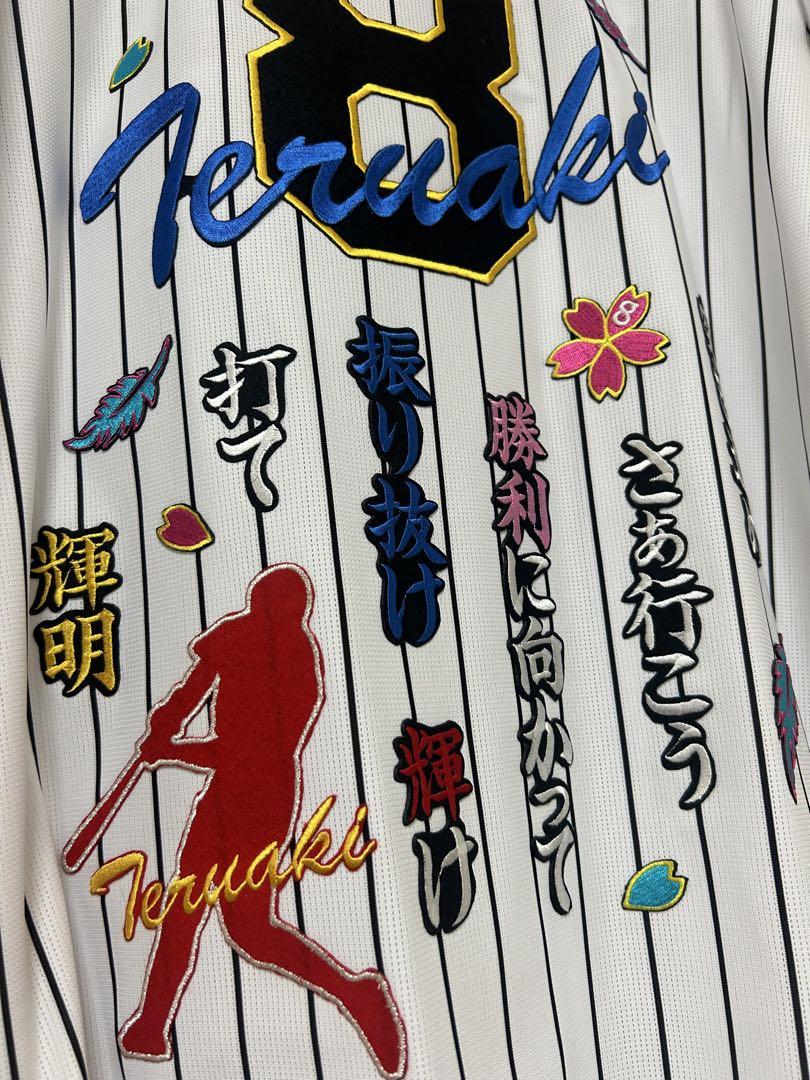 阪神タイガース 2025 レプリカユニフォーム Ｌサイズ