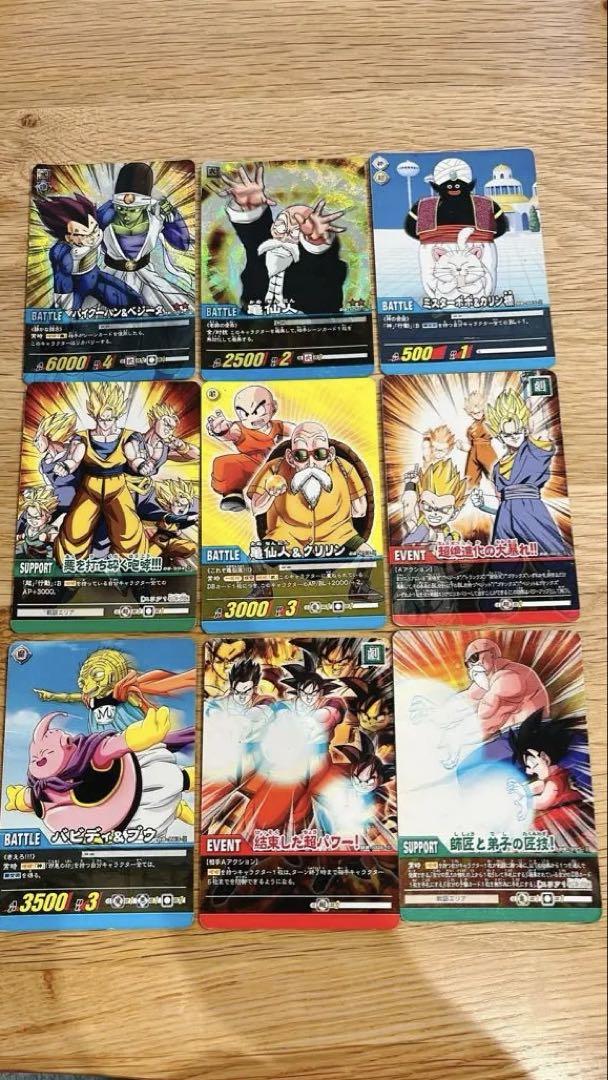 ドラゴンボールスーパーバトル カードセット
