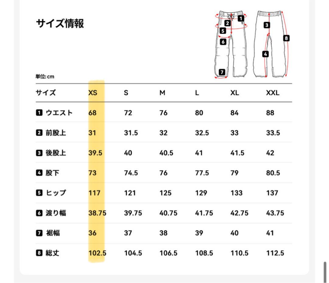 ACTLEIS スノーウェアパンツ　XSサイズ オイスターホワイト