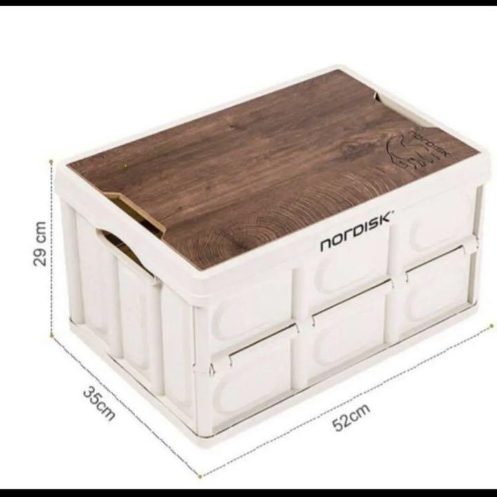 本物保証お得 ノルディスク ボックス 韓国 収納 NJOUz-m63635366905 コンテナ DUNKIN NORDISK 在庫在庫あ