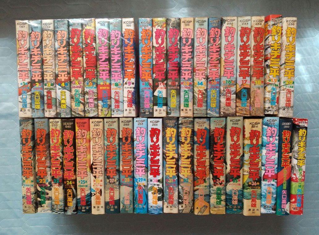 2025-25 秋冬新作  ハイブランドの 釣りキチ三平ワイド版全37巻+ 釣犬ハチ公編+釣りキチ 全巻セット
