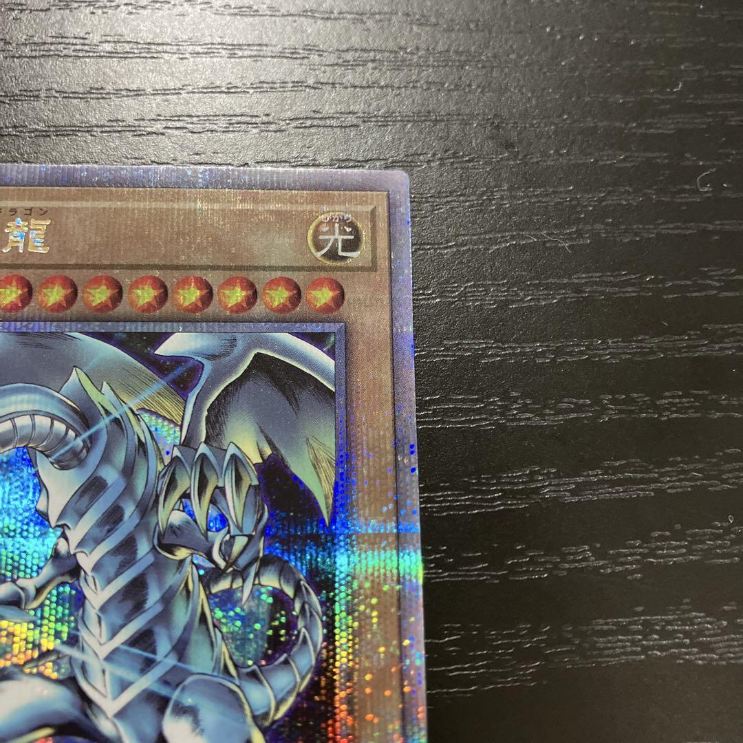 遊戯王 青眼の白龍 25TH 背景 地球 石板 PSA10 連番 遊戯王 青眼の白龍 25TH 背景 地球 石板 PSA10 連番 - メルカリ