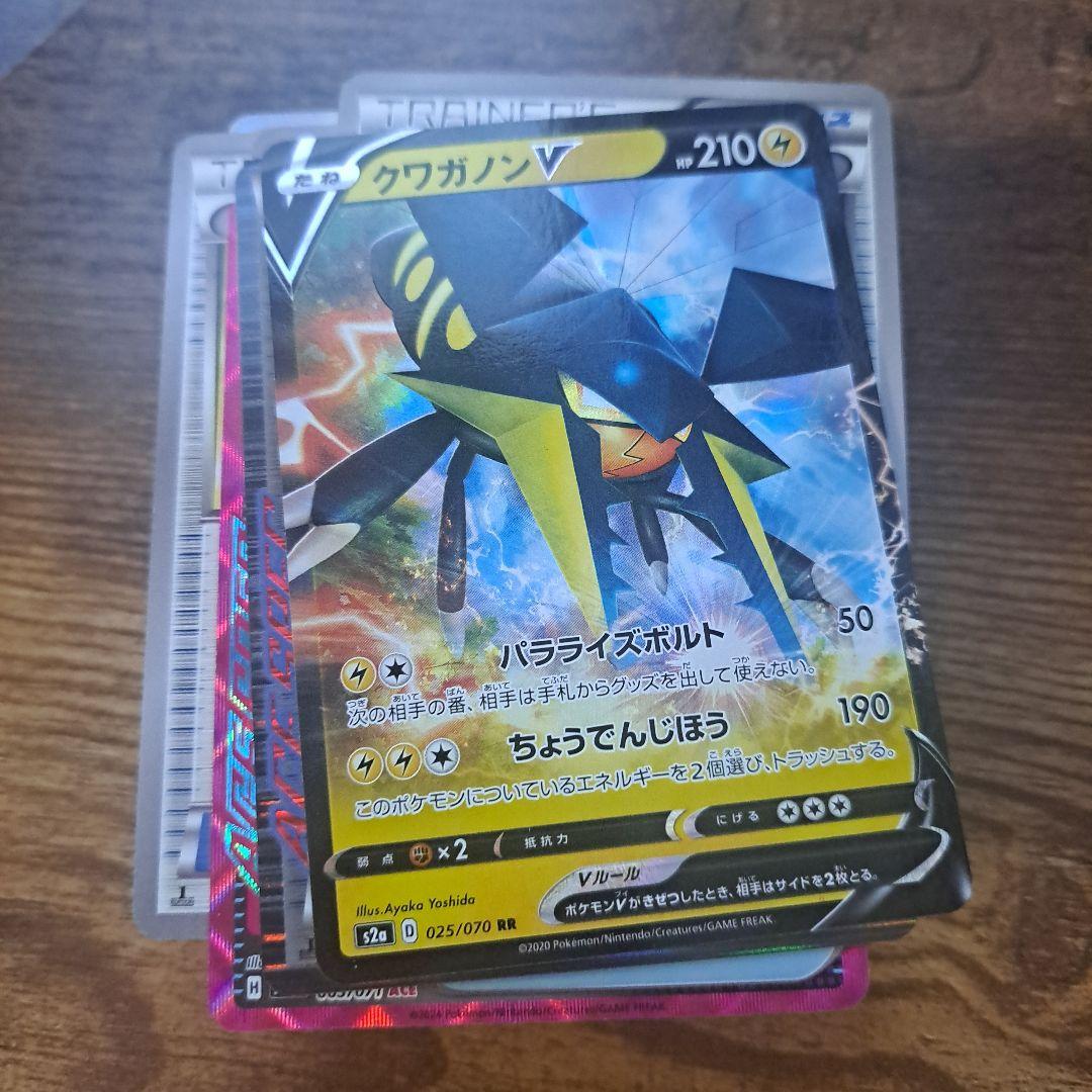 ポケモンカード　まとめ売り　約2000枚