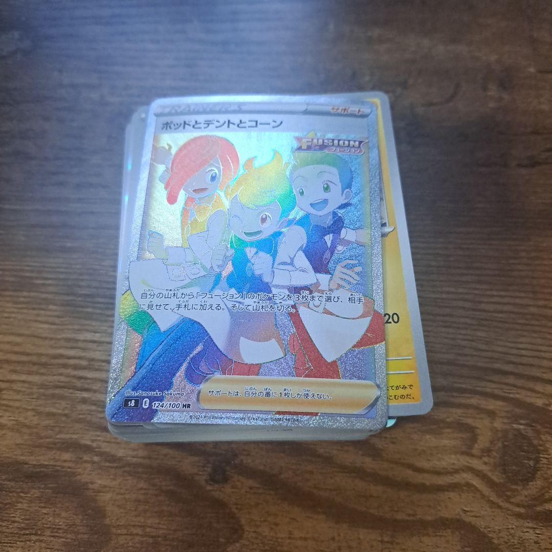 ポケモンカード　まとめ売り　約2000枚