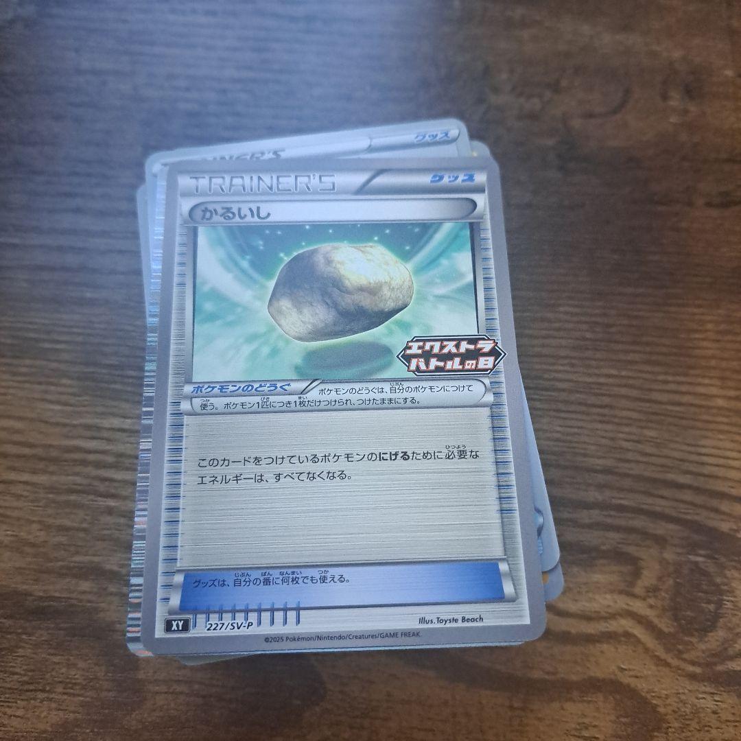 ポケモンカード　まとめ売り　約2000枚