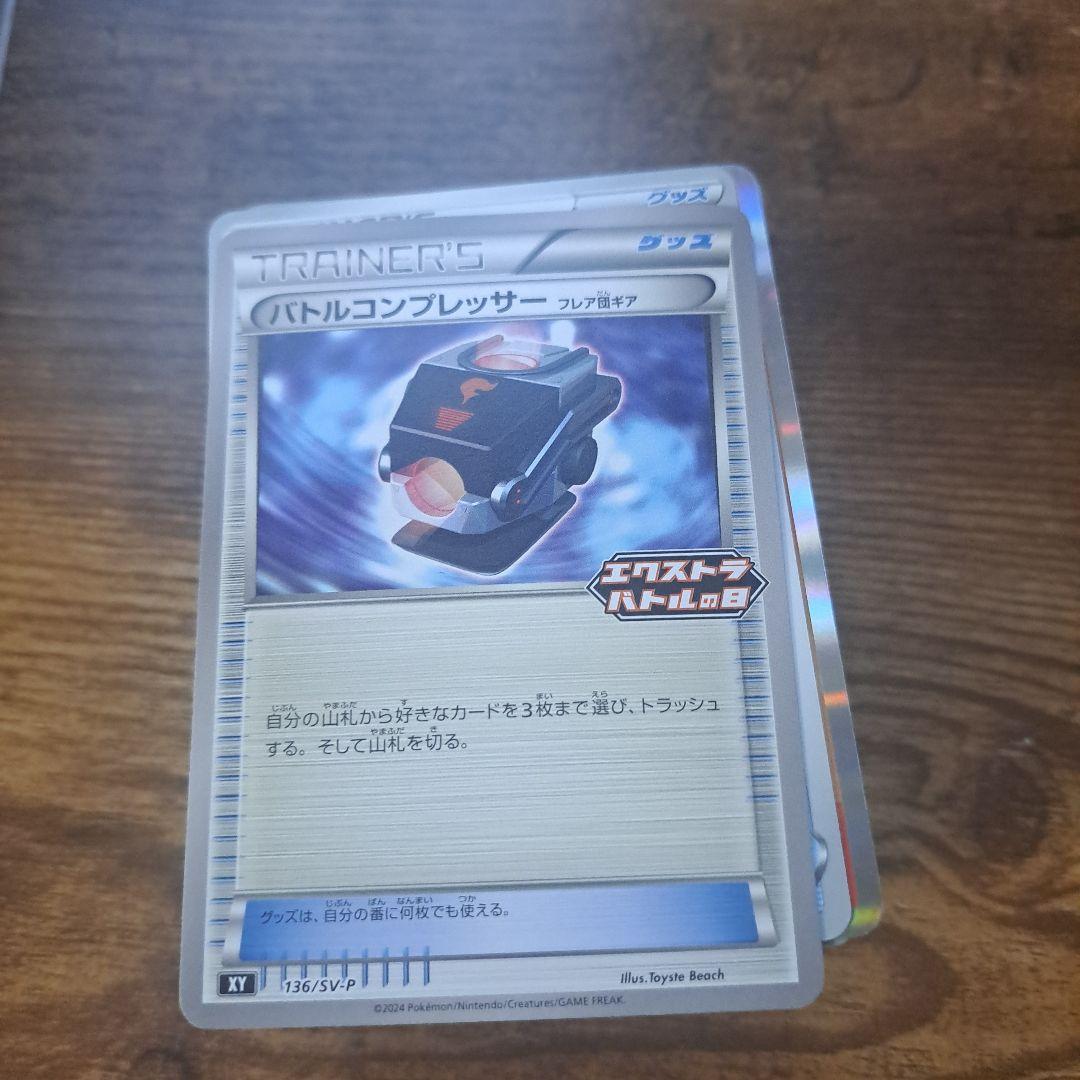 ポケモンカード　まとめ売り　約2000枚