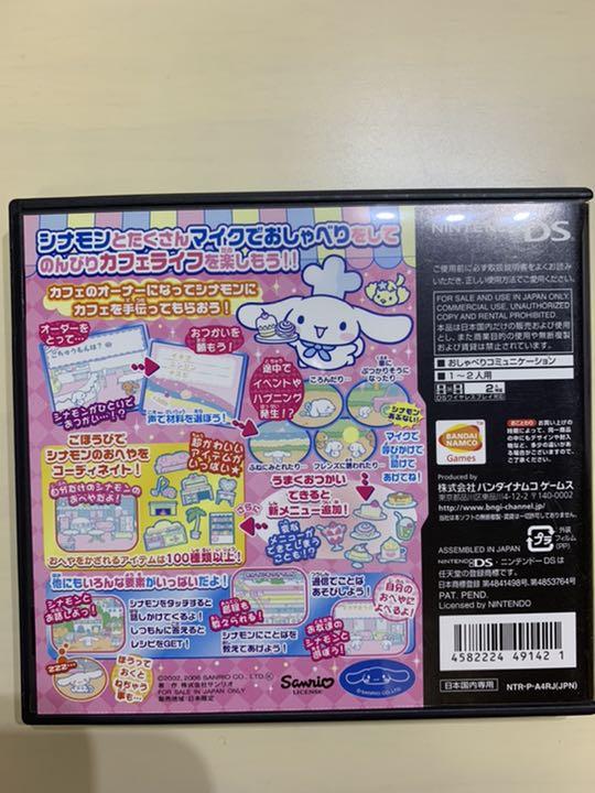 メルカリ シナモロール おはなししよっ キラキラdeコレcafe 携帯用ゲームソフト 7 中古や未使用のフリマ メルカリ シナモロール おはなししよっ キラキラdeコレcafe 携帯用ゲームソフト 7 中古や未使用のフリマ