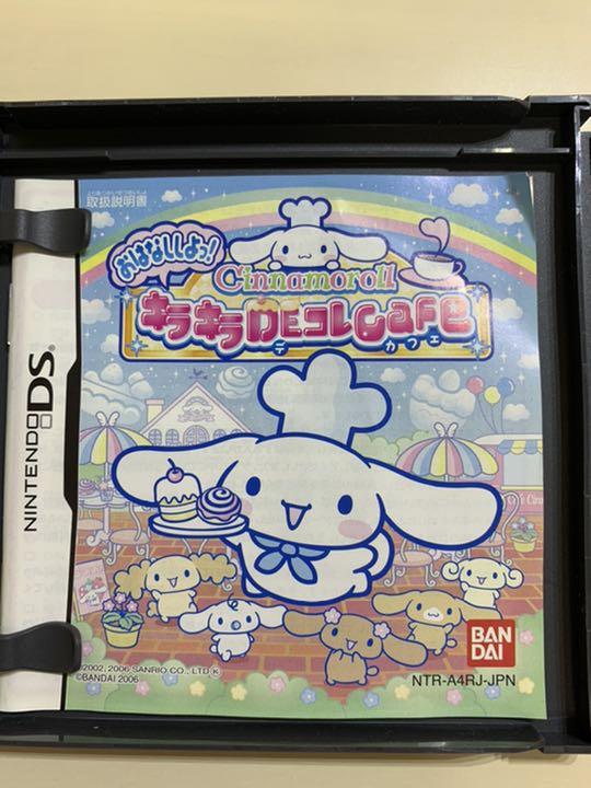 メルカリ シナモロール おはなししよっ キラキラdeコレcafe 携帯用ゲームソフト 7 中古や未使用のフリマ メルカリ シナモロール おはなししよっ キラキラdeコレcafe 携帯用ゲームソフト 7 中古や未使用のフリマ
