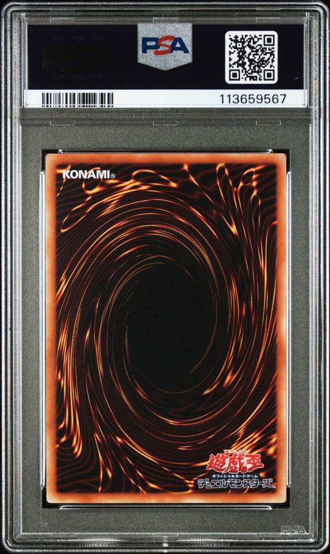 PSA10 TG ハイパー・ライブラリアン 初期　ウルトラレア　プロモ　WJ PSA10 TG ハイパー・ライブラリアン 初期 ウルトラレア プロモ