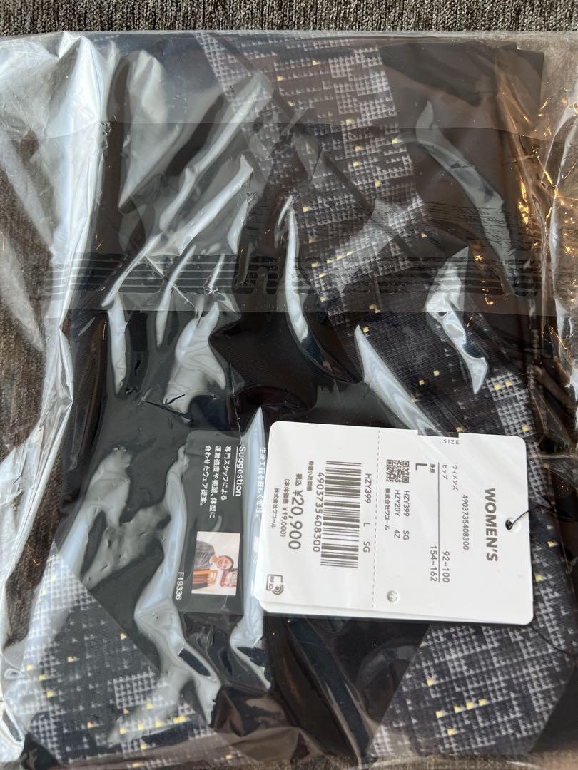【値下終了・新品】ワコール CW-X ジェネレーターモデル2.0レディース