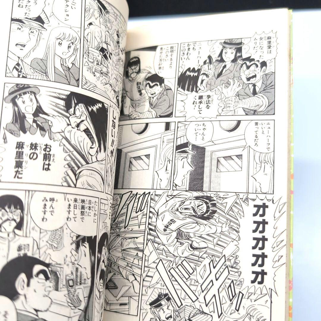 こち亀 1〜164巻＋別注1冊 129巻無し