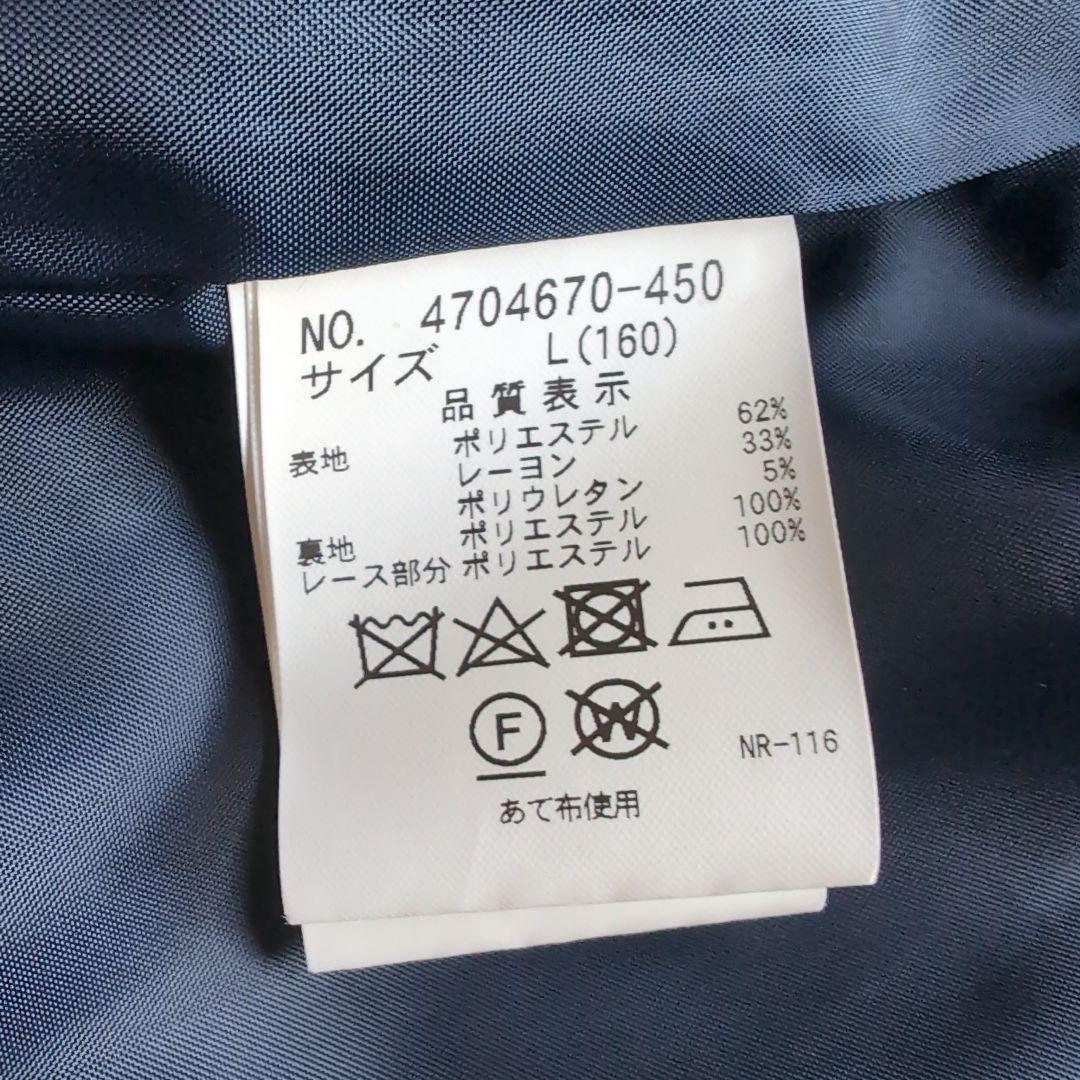 ポンポネット☆フォーマル☆ジャケット☆濃紺