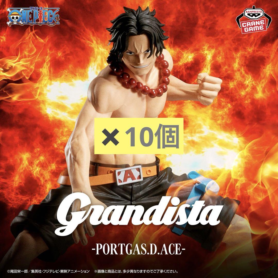 ワンピース Grandista-PORTGAS.D.ACE
