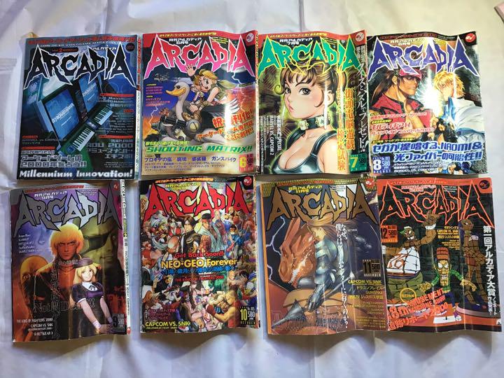 予約受付中】 アルカディア【アーケードゲーム雑誌】vol.2~2003年8月 ...