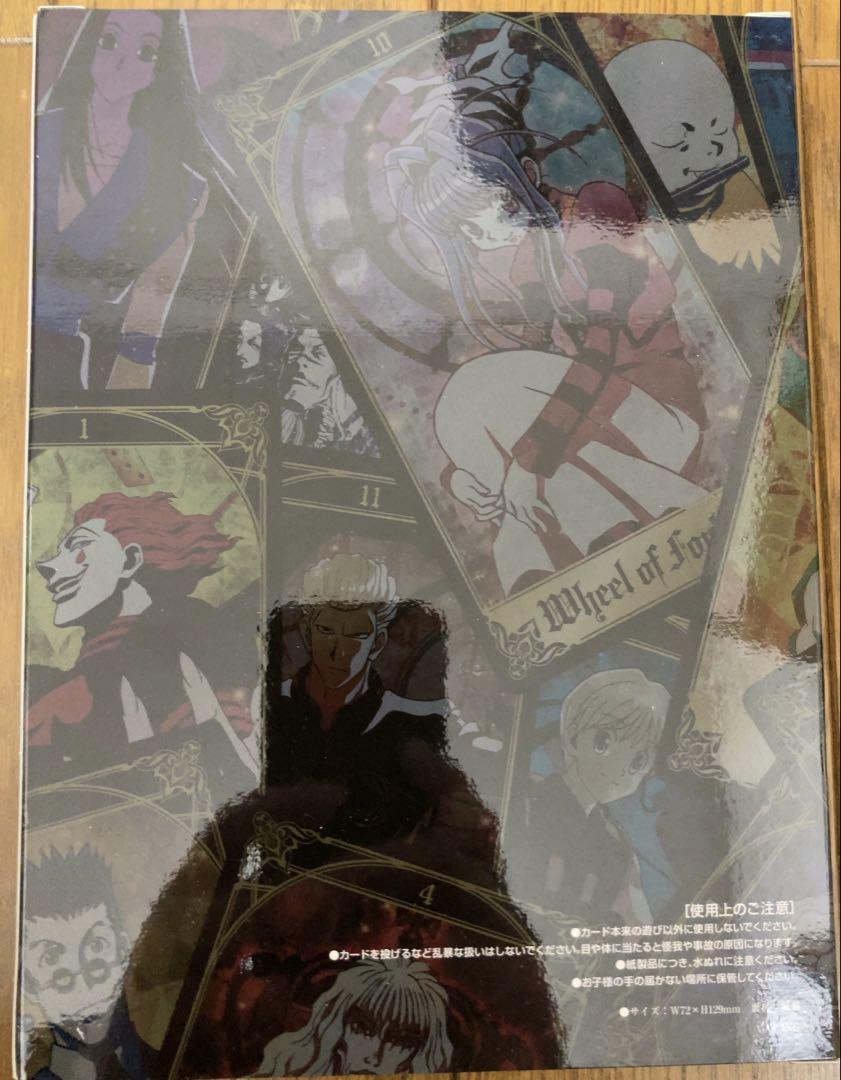 Amazon.co.jp: HUNTER×HUNTER ハンター×ハンター 幻影旅団 ver