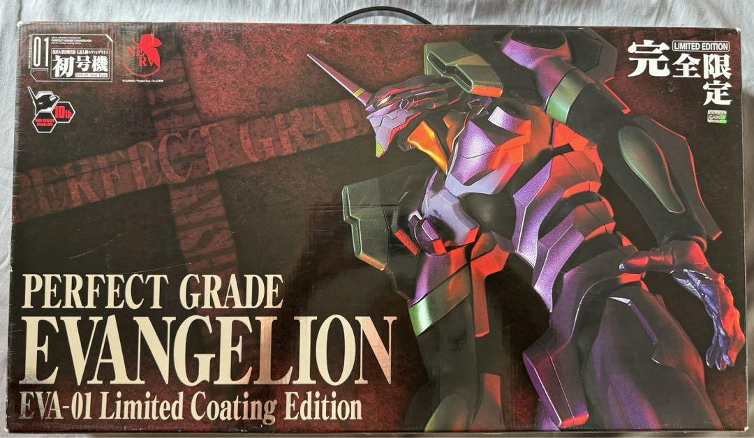 Perfect grade evangelion 限定　エヴァンゲリオン